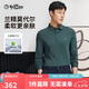 金利來【含莫代爾】秋冬季長(zhǎng)袖T恤男純色商務(wù)休閑Polo衫  44綠色