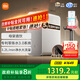 米家小米凈水器1200G Pro 廚下家用專利零陳水3.0系統(tǒng)凈水機 小米發(fā)布會MR1282-B