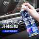仆旅 車窗潤滑劑汽車電動玻璃升降天窗脂軌道潤滑油車門異響消除專用