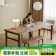 樸愫木作書桌實(shí)木辦公桌餐桌黑胡桃木學(xué)習(xí)桌電腦桌書房成人桌子書法桌家具 新款2.4米丨現(xiàn)貨