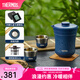 膳魔師（THERMOS）茶旅套裝戶外露營旅行茶具便攜辦公保溫茶壺茶杯畢業(yè)禮物TCMU 【升級涂層內(nèi)膽】琉璃藍