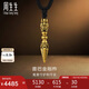 周生生七夕禮物男士 普巴金剛杵黃金項(xiàng)鏈 足金酷潮吊墜繩鏈款92366Z定價(jià)