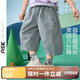 ASK JUNIOR兒童褲子25夏季小童八分褲男童梭織薄款透氣過(guò)膝休閑褲淺灰  120