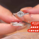 AIF一克拉莫桑石鉆戒情侶戒指女情侶對(duì)戒求婚訂婚結(jié)婚七夕禮物送女友 【50分】對(duì)戒+鉆戒禮盒/定制刻字