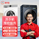 同城京東家電維修上門服務(wù)空調(diào)維修洗衣機(jī)維修冰箱熱水器維修電視燃?xì)庠畋趻鞝t燃?xì)庠钣蜔煓C(jī)維修安裝上門服務(wù) 洗衣機(jī)維修安裝服務(wù)—預(yù)付款
