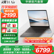華碩靈耀14 Air【國家補貼20%】全新二代酷睿Ultra AI超輕薄筆記本電腦 U7-258V 32G 1T山嵐灰 2.8K 120Hz OLED屏 預(yù)裝Office