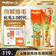 RedDog【醫(yī)師推薦】紅狗化毛膏貓咪專用排毛球去毛膏魚油維生素營(yíng)養(yǎng)膏 【愛(ài)寵體驗(yàn)禮包】金標(biāo)生物酶化毛膏120g