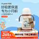 世喜嬰兒保溫杯寶寶小月齡口袋吸管316L不銹鋼海底小縱隊(duì)聯(lián)名款學(xué)飲杯