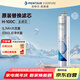 愛惠浦（Everpure） H-100C 凈水器濾芯