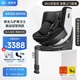 虎貝爾E360pro兒童智能通風(fēng)安全座椅0-12歲寶寶嬰兒【龍隊(duì)同款】 E360Pro-棋盤格黑【物理通風(fēng)版】