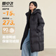 雪中飛連帽羽絨服女裝冬季時(shí)尚潮流休閑鴨絨保暖御寒防風(fēng)長(cháng)款羽絨外套 黑色 M (160)