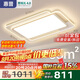 惠普吸頂燈客廳大燈普瑞LED護(hù)眼智能APP現(xiàn)代中山燈具全屋套餐包安裝