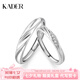 卡蒂羅共渡愛河999銀飾情侶對(duì)戒一對(duì)戒指可調(diào)節(jié)七夕情人節(jié)禮物送女友 可刻字-S925銀-共渡愛河對(duì)戒050A