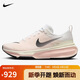 耐克NIKE女子跑步鞋 ZOOMX INVINCIBLE 3運動鞋DR2660-106粉/白38
