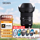 適馬（SIGMA）Art 24-70mm F2.8 DG DN Ⅱ 二代 全畫(huà)幅微單 恒定大光圈2470 人像風(fēng)光鏡頭 E卡口 濾鏡禮包套裝