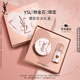 圣羅蘭（YSL）彩妝禮盒限定黑管442 粉氣墊口紅化妝品生日禮物送女友