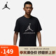 Jordan男子喬丹 純棉柔軟 飛人Logo 籃球速干短袖T恤HQ9092-010黑/白2XL