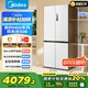 美的（Midea）真香系列M60雙系統(tǒng)508十字四門家用冰箱超薄平嵌雙循環(huán)大容量底部散熱BCD-508WUSPZM(E)星塵白