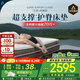 林芃家品（LYNPON HOUSEWARE）林芃云宿席夢思椰棕乳膠護(hù)脊腰硬墊國家補(bǔ)貼獨立彈簧床墊1.8x2米