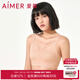 愛慕（Aimer）內(nèi)衣女文胸舒適無鋼圈高彈抗菌薄杯背心式文胸紅色本命年AM176142 細(xì)肩帶-裸膚色 L (170)