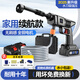 嵐曠 LANK ERA洗車水槍高壓噴槍洗車機(jī)車家用無線洗車泵電動鋰電強(qiáng)力沖洗地神器 10W 熱銷【純銅電機(jī)】+雙電池+塑盒+洗車套 德系精工手持便攜式車載庭院澆水接水桶自來水來清洗機(jī)