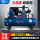 風(fēng)豹工業(yè)級空壓機(jī)0.9氣泵7.5KW空氣壓縮機(jī)機(jī)修380V大型風(fēng)鎬空氣壓縮機(jī) 0.98/10壓【7.5KW銅線】三相