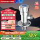九牧（JOMOO）角閥304不銹鋼加厚防爆 馬桶水龍頭角閥通用4分口 單冷角閥74097