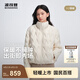 波司登（BOSIDENG）【七夕禮物】25新款輕薄羽絨服女短款立領(lǐng)90絨保暖外套B250135304 【店長推薦】日輝米|7C94 S 160/84A 體重約100-110斤