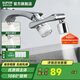 蘇泊爾（SUPOR）1080水龍頭過濾延伸器廚房洗手池萬(wàn)向旋轉(zhuǎn)防濺機(jī)械臂起泡器國(guó)補(bǔ)s