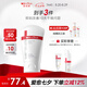 薇諾娜柔潤保濕霜80g乳液面霜補(bǔ)水保濕滋潤護(hù)膚品七夕情人節(jié)禮物