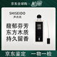 蘆丹氏（SergeLutens）黑色禮服系列柏林少女孤兒怨香水 持久留香淡香精 送女友七夕禮物 孤兒怨(孤女) 50ml