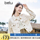 百圖betu女裝秋季新款短外套鉤花復古牛仔休閑短款外套女2308T49 淺杏色 M