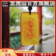 龍虎山文創(chuàng  )高冰玉髓款平安無(wú)事牌吊墜道家文化玉牌雕刻掛件男女通用百無(wú)禁忌 護身玉髓牌 尺寸約46/26/6MM