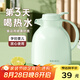 物生物（RELEA）保溫壺家用大容量熱水瓶玻璃內(nèi)膽暖壺辦公開水瓶學(xué)生宿舍暖瓶水壺 淺荷綠【普通款】 1000ml