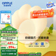 歐普（OPPLE）/白云朵朵/奶油風(fēng)高亮護眼吸頂燈客廳溫馨智控DD 【兒童房】【三色】捏捏貓爪-白