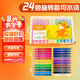 晨光（M&G）文具24色水溶性油畫棒 兒童可水洗不臟手彩繪棒大容量炫彩棒 小狐希里蠟筆生日開學(xué)禮物