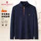 夢(mèng)特嬌（MONTAGUT）男士T恤冬綿羊毛桑蠶絲舒適保暖加絨加厚半拉鏈衛衣 藏青 3XL