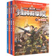 新華書店官方正版 少年特種兵學(xué)校44冊全套軍事小說1-11季全集軍事校園勵志書籍少年特戰(zhàn)隊系列特種兵安全自救漫畫 星際探索一二三四季集八路的書小學(xué)生一二三四五六年級課外閱讀非漫畫版故事書 河北少年兒童