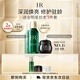 赫蓮娜HR全新黑繃帶50PX面霜15ml+新肌水100爽膚水化妝品護膚品七夕禮物