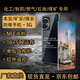 昱星通達B8900 5G工業(yè)防爆手機三防智能手機石油化工廠(chǎng)燃氣消防用手持防爆對講機 PDA NFC巡檢公網(wǎng)對講終端 本安防爆款-16+256GB（可定制煤安/礦安） 支持定制/資質(zhì)證書(shū)咨詢(xún)客服