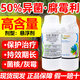 50%異菌腐霉利殺菌劑灰霉病殺菌劑灰霉病藥異菌脲腐霉利殺菌劑藥 灰可先50%異菌腐霉利500克