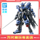 BANDAI萬代 MG系列 高達模型 1/100 敢達拼裝拼插模型 男孩生日玩具禮物 MG 高達維達爾