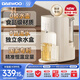 大宇恒溫熱水壺嬰兒專用泡奶機全自動智能定量出水沖奶家用調(diào)奶器 【凈飲版專利預排管道水】 1800ml