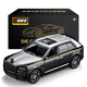 中精質(zhì)造仿真JEEP牧馬人吉普車合金車模擺件大號(hào)金屬越野車玩具男孩禮物 勞斯萊斯庫(kù)里南/四開(kāi)門(mén)+回力