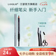 蘭瑟（LANSUR）寫意眉筆自然一字眉初學(xué)者女水霧眉野生眉新手入門 2#咖啡色