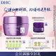 DHC緊致煥采潤白霜100g 輔酶Q10面霜緊致美白祛斑面霜保濕