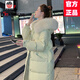 AEMAPE白鴨絨羽絨服女2025秋冬季新款加厚女裝時(shí)尚設計感韓版中長(cháng)款外套 薄荷綠 S 110-120斤