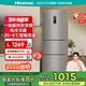 海信（Hisense）251升一級能效小冰箱小型一級節(jié)能無霜冰箱家用三開門家電國家補貼BCD-251WYK1DPJ 【風(fēng)冷養(yǎng)鮮】