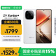 vivo iQOO Z9 Turbo+【國家補貼】12GB+256GB 星光白天璣9300+旗艦芯 自研電競芯片Q1 6400mAh電池手機
