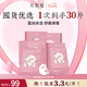 花皙蔻桃天神經(jīng)酰胺舒柔水漾面膜5片*6盒 盈潤保濕舒緩肌膚 七夕禮物